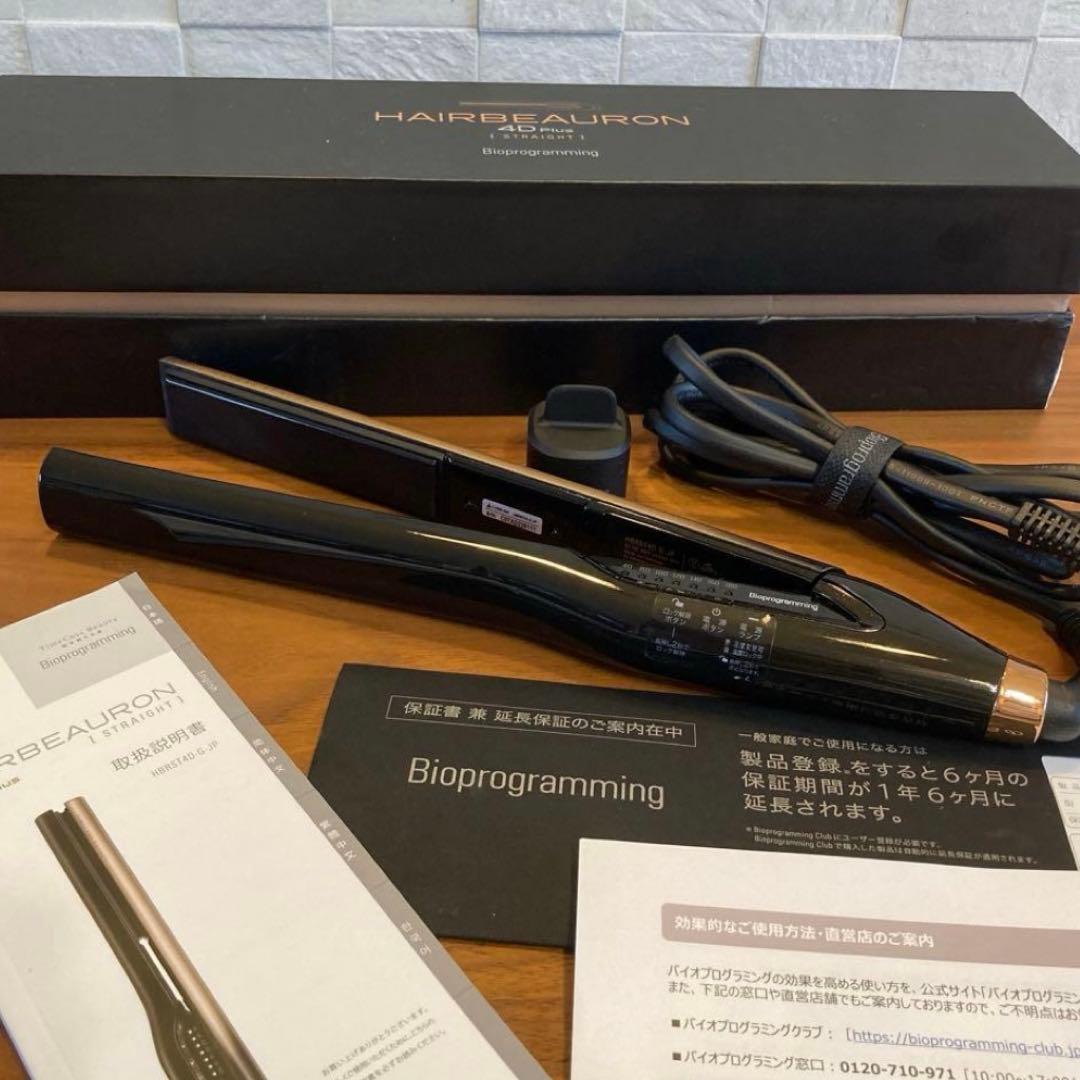 ヘアビューロン4D Plus ストレート