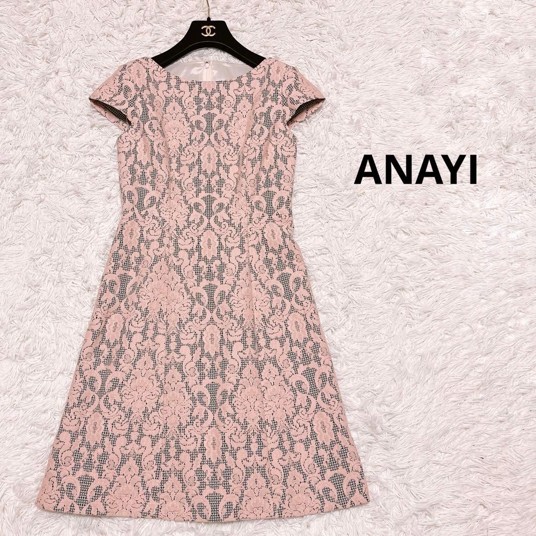ANAYI レース ボンディング フレア ワンピース ジャガード チェック