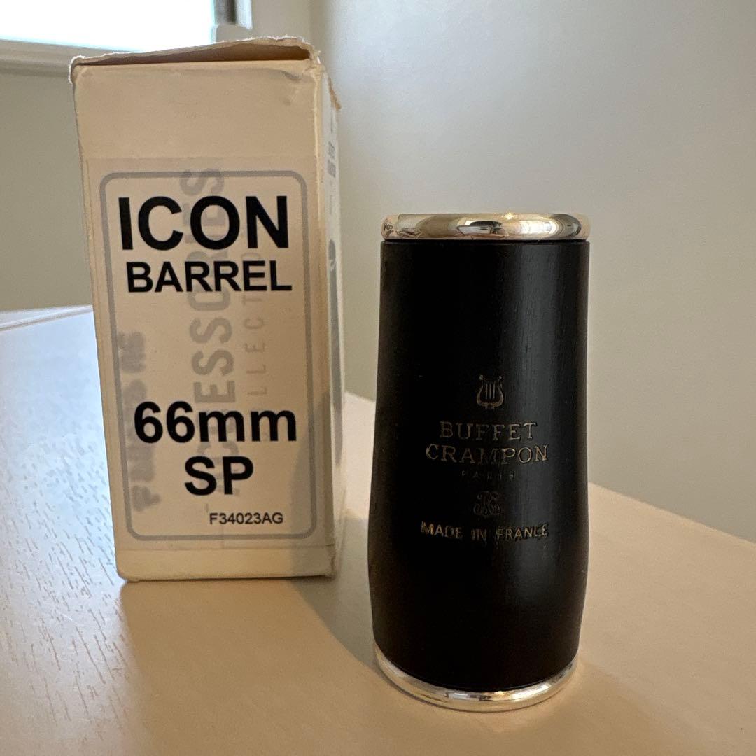 BUFFET CRAMPON ICONバレル66mm