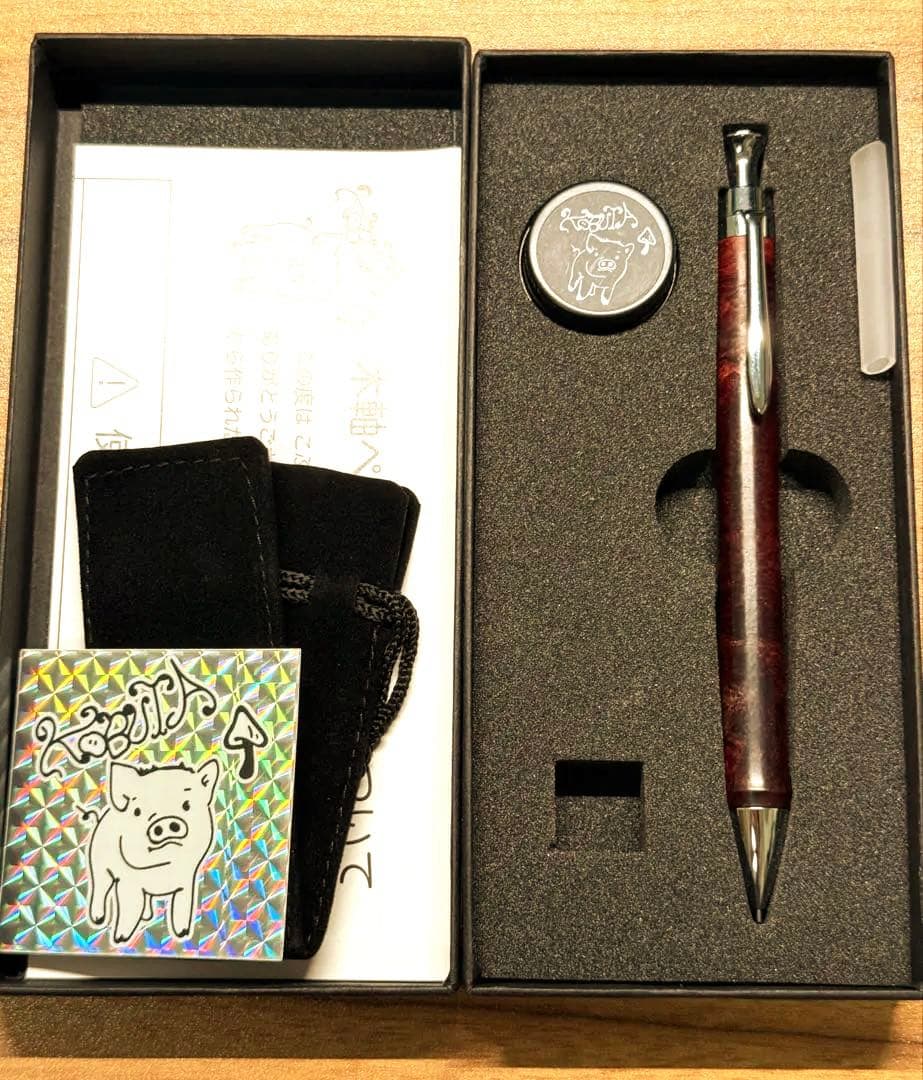 こぶた工房　サイアミーズローズウッド　変わり杢　シャープペンシル