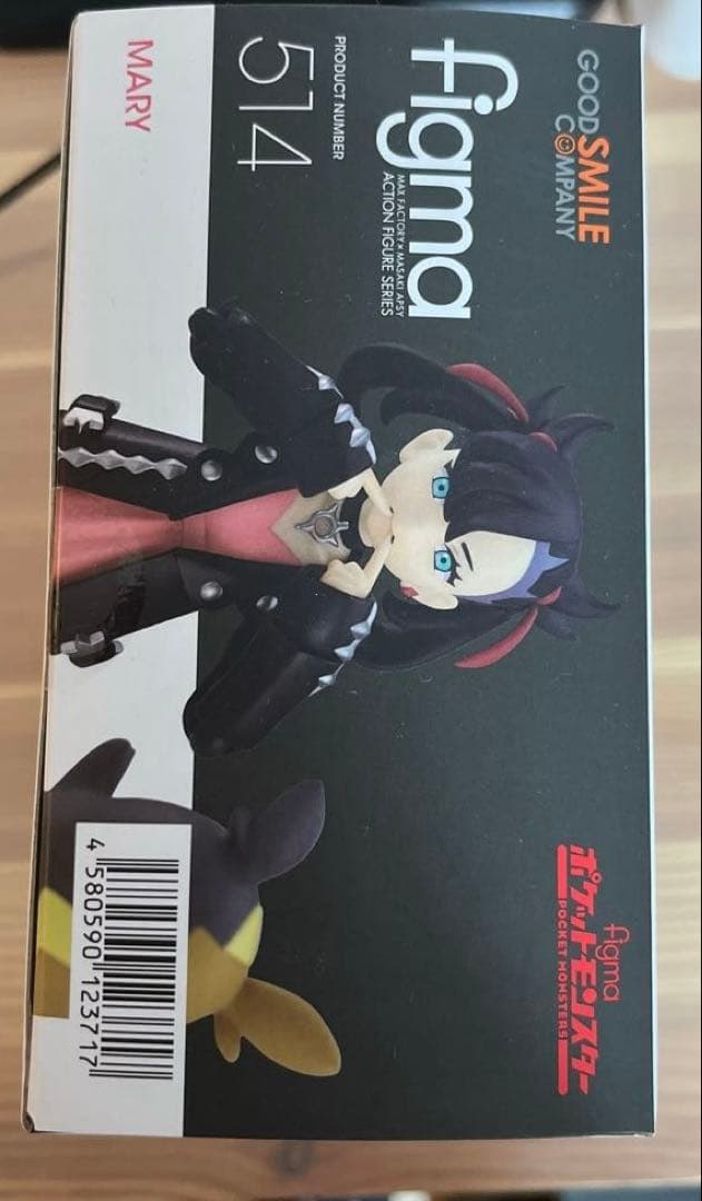 figma☆ポケットモンスターソードシールド☆マリィ☆グッドスマイルカンパニー
