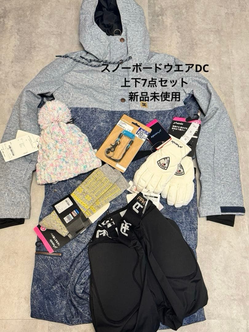 新品未使用レディーススノーボードウェア上下7点セット DC phenix FRK