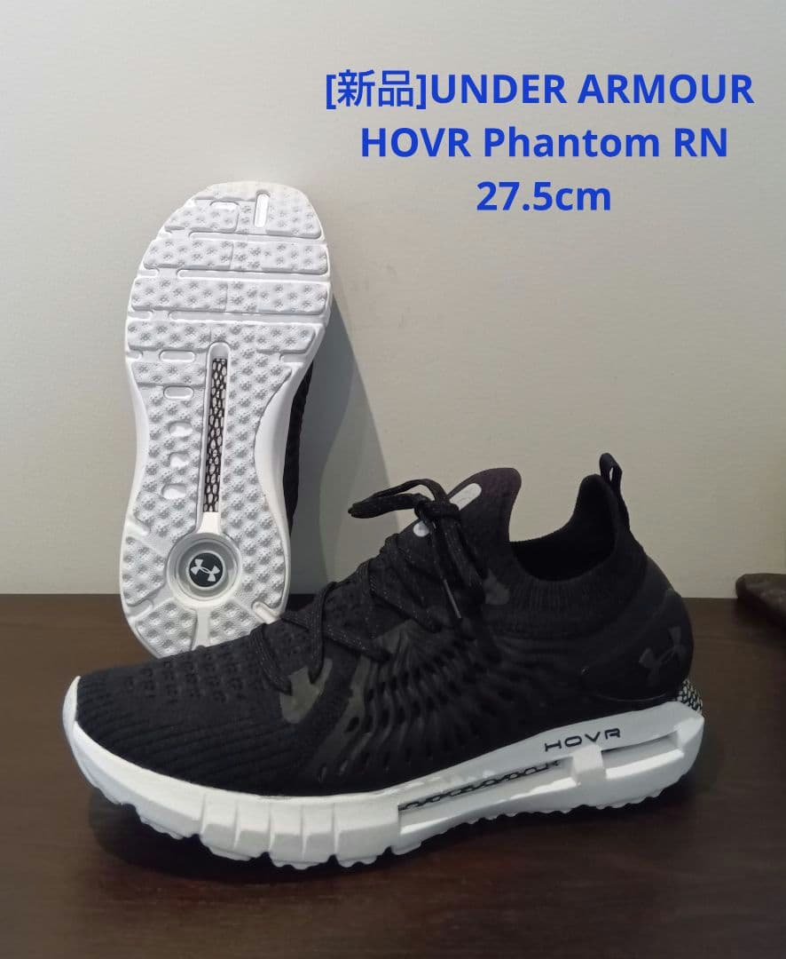 [新品]UNDER ARMOUR HOVR Phantom RN 27.5cm