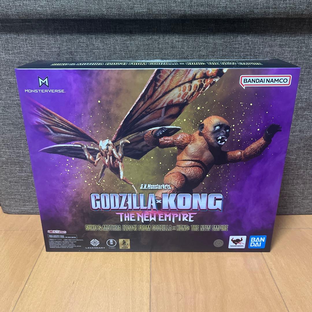 S.H.MonsterArts　ゴジラ×コング 新たなる帝国　スーコ＆モスラ