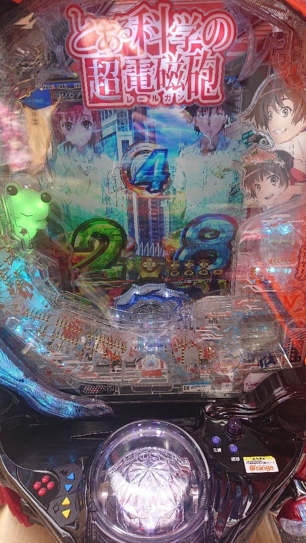 パチンコ実機 Pとある科学の超電磁砲 最強御坂ver. オート機能付