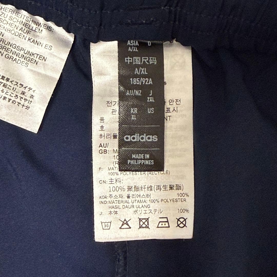 アーセナル フランスパック 上下セット