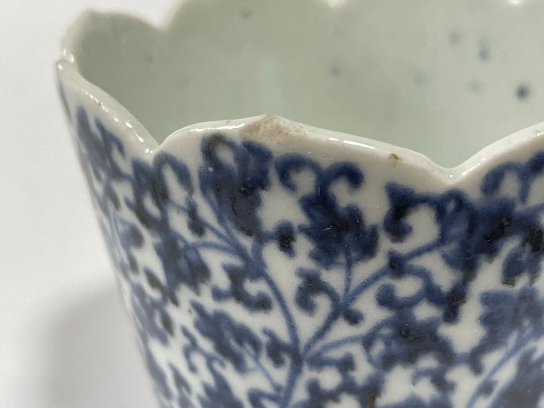 骨董　アンティーク　古伊万里　染付　微塵唐草文様　輪花　蕎麦猪口　カップ　蛸唐草