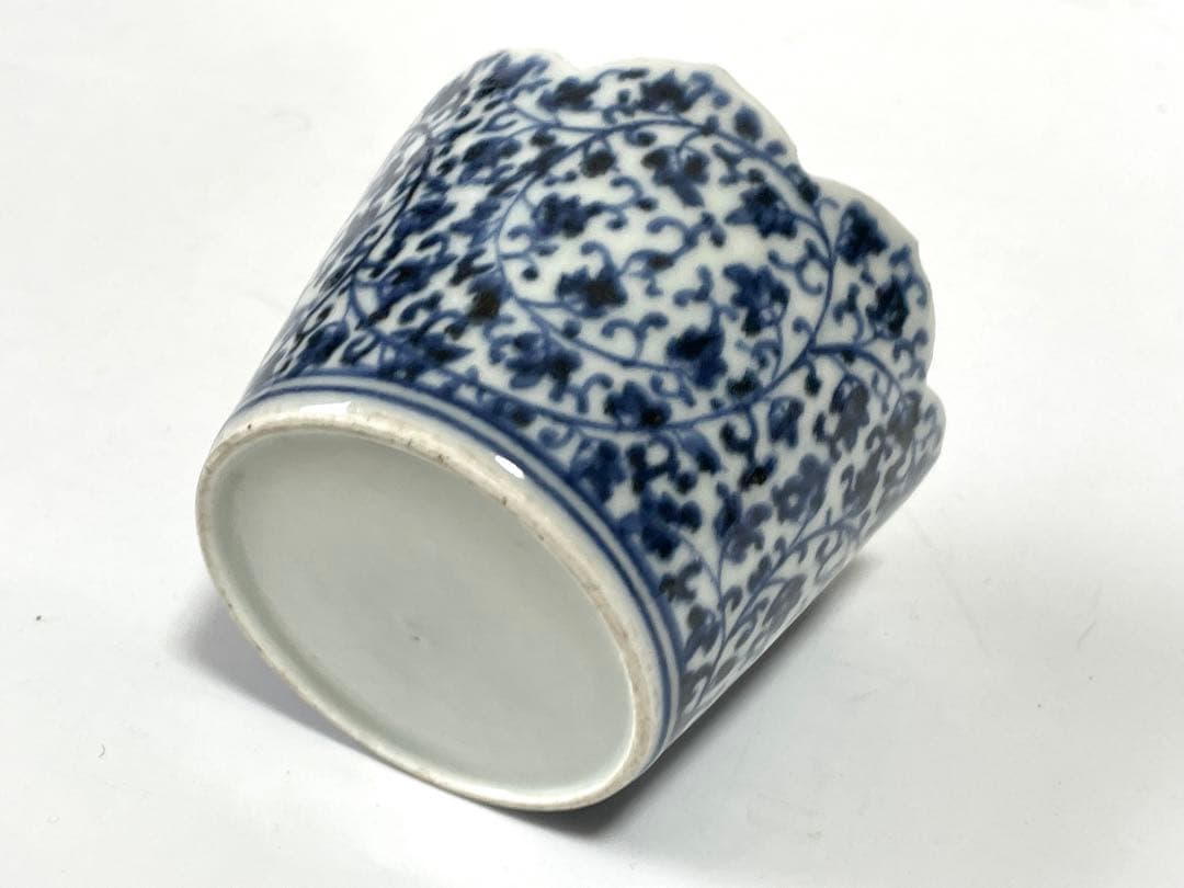 骨董　アンティーク　古伊万里　染付　微塵唐草文様　輪花　蕎麦猪口　カップ　蛸唐草