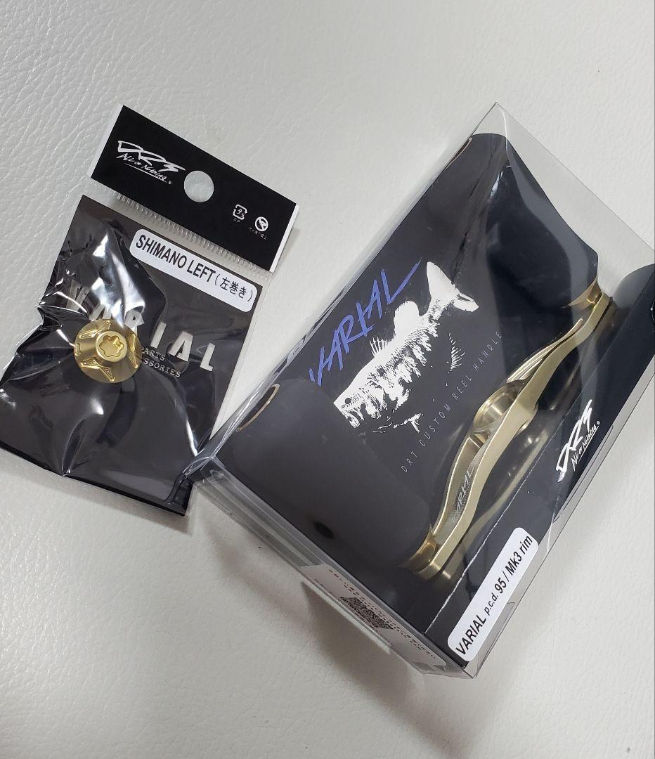 バリアルハンドル95 mk-3 gold ゴールドvarial95シマノ左