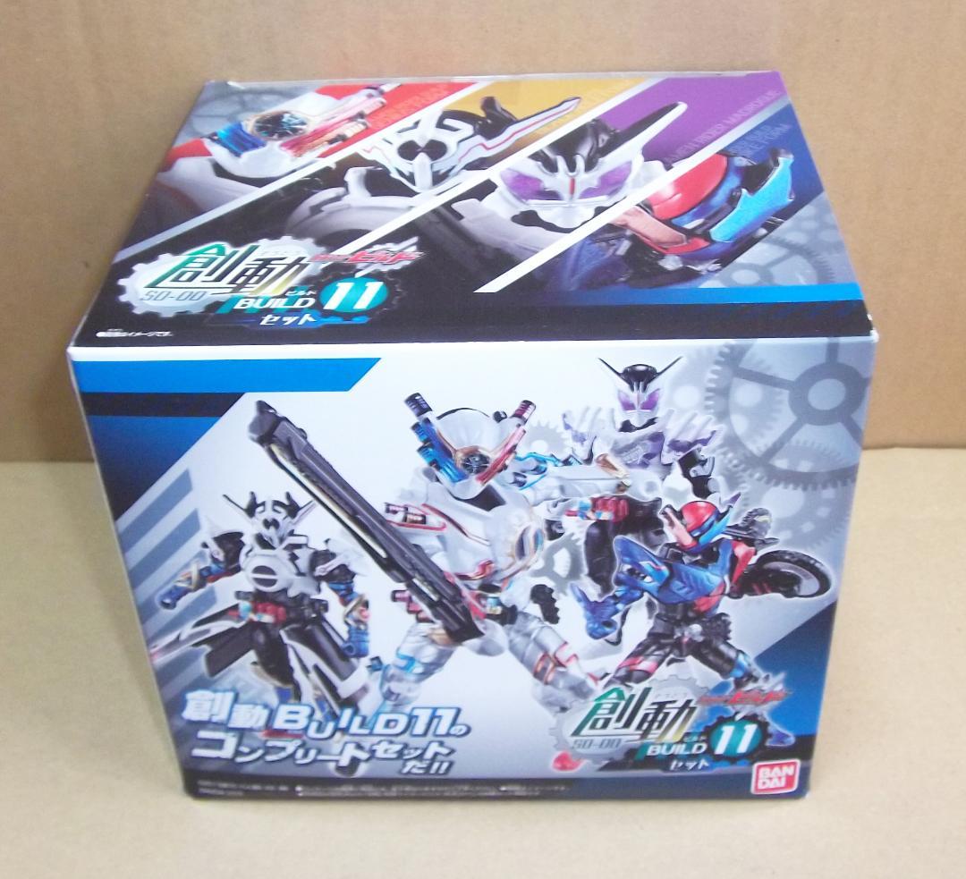 最終値下げ 創動 仮面ライダービルド 1～12弾 大創動 FINAL 追加あり