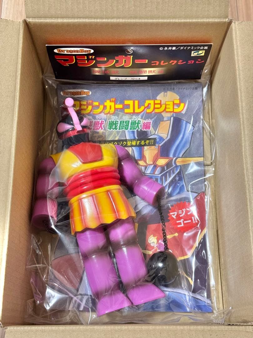 ドラゴンボーイ&ベアモデル 機械獣グレンゴーストC3 ELECTRIC TOYS