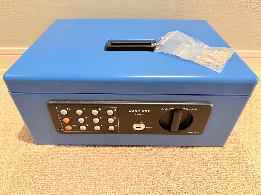 KOKUYO手提げ金庫