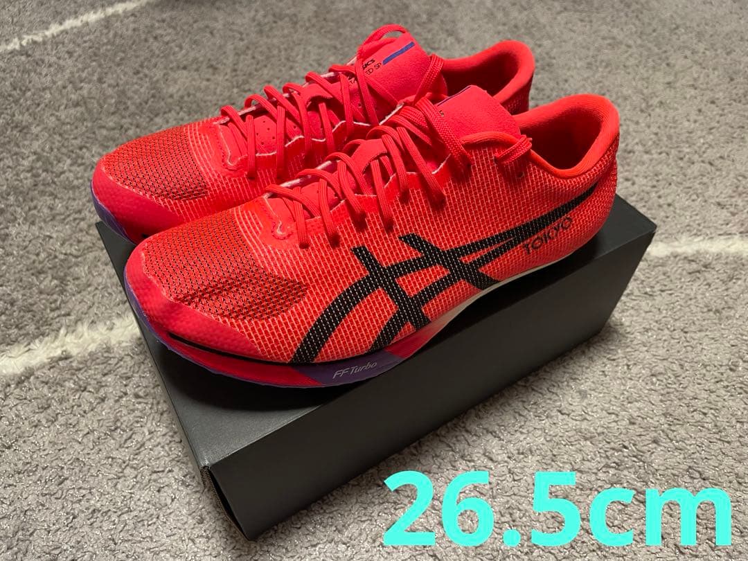 ASICS メタスピード SP2 26.5cm