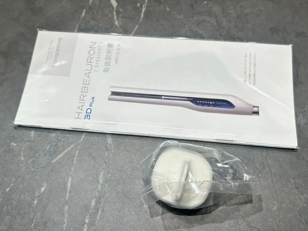 【付属品あり】ヘアビューロン 3D Plus ストレートアイロン