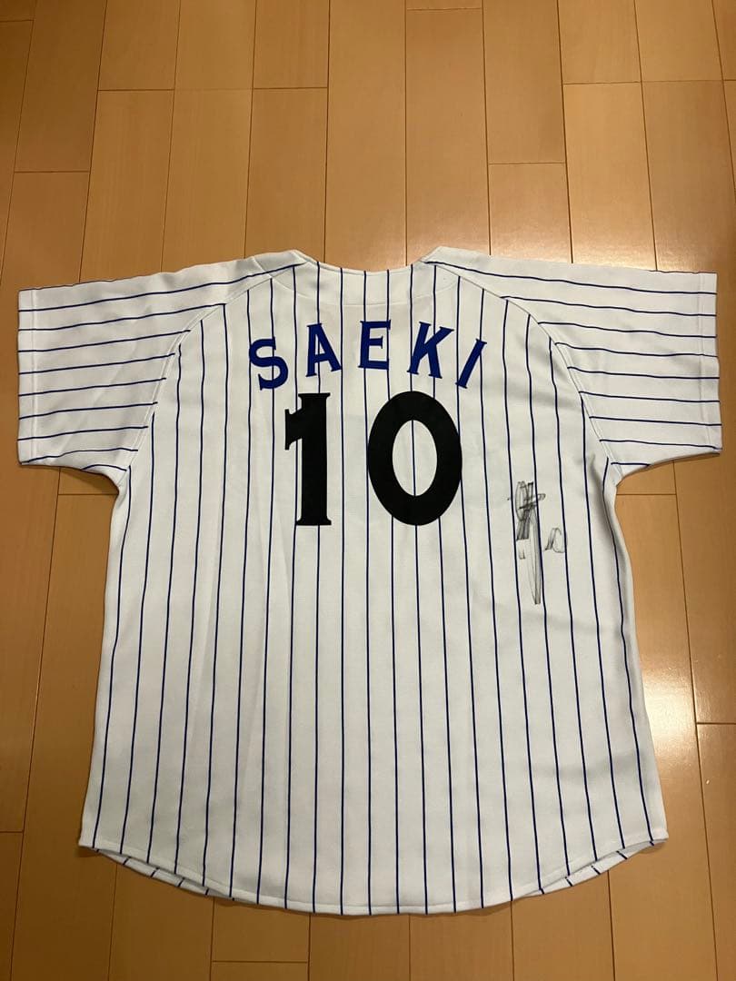 佐伯貴弘　ユニフォーム　直筆サイン　横浜denaベイスターズ　中日ドラゴンズ