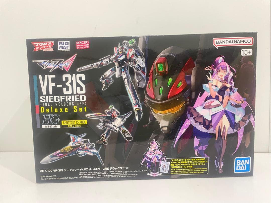 HG 1/100 VF-31S ジークフリード(アラド・メルダース機)DXセット