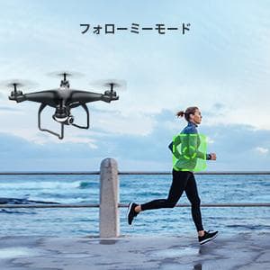 HOLYSTONE　 HS120D　ドローン　専用収納カバン　ランディングパッド