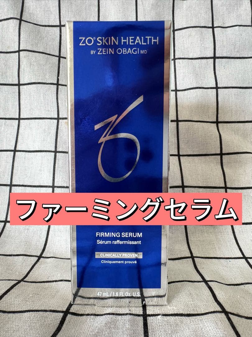 セール中　ゼオスキン ZO SKIN HEALTH ファーミングセラム　IDN