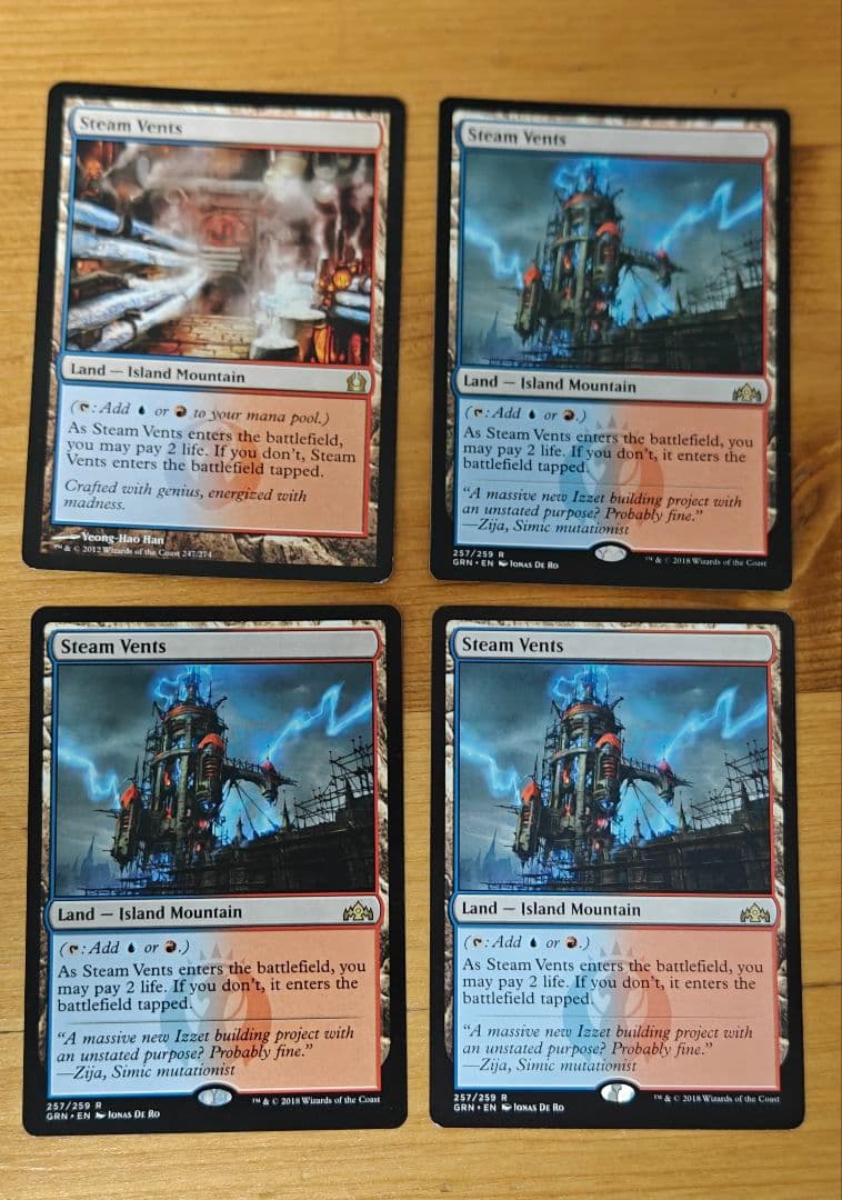 MTG Steam Vents 蒸気孔 4枚