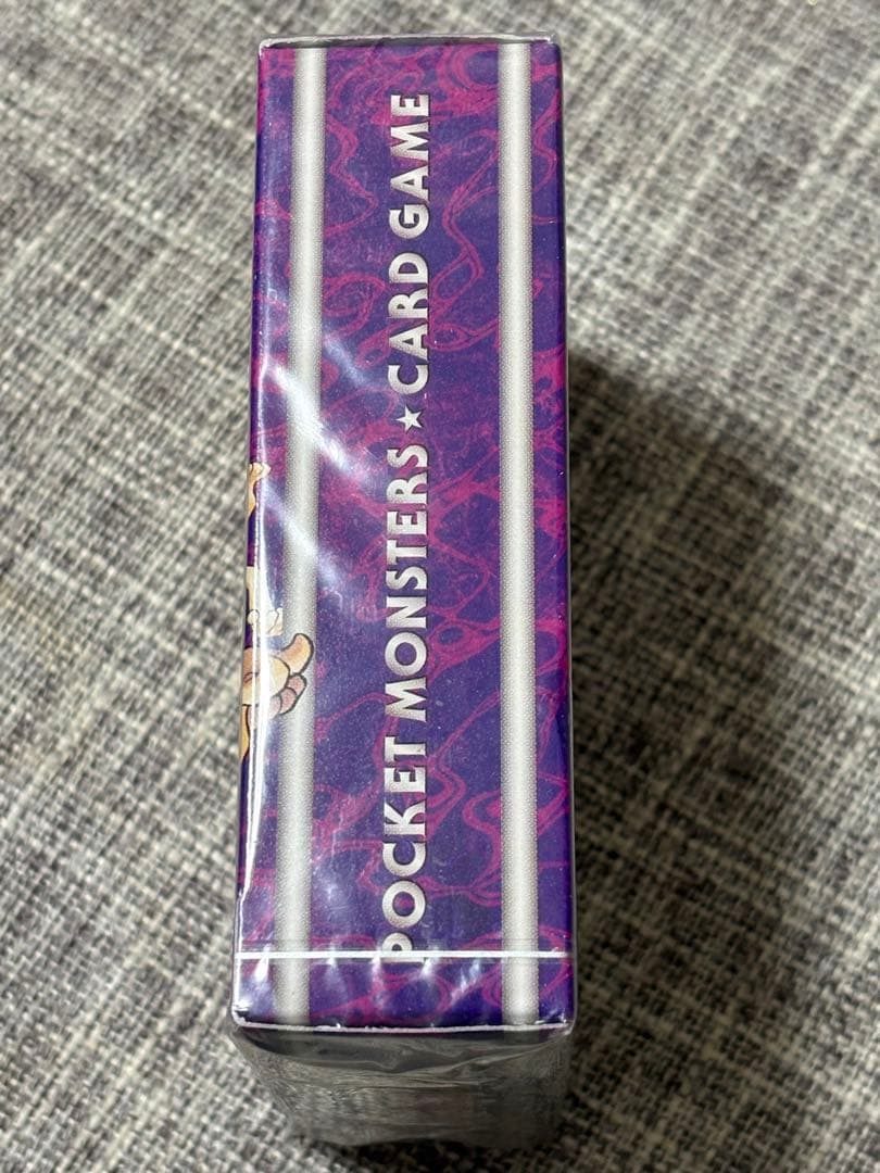 ポケモンカード ジムデッキ ナツメ 未開封 旧裏