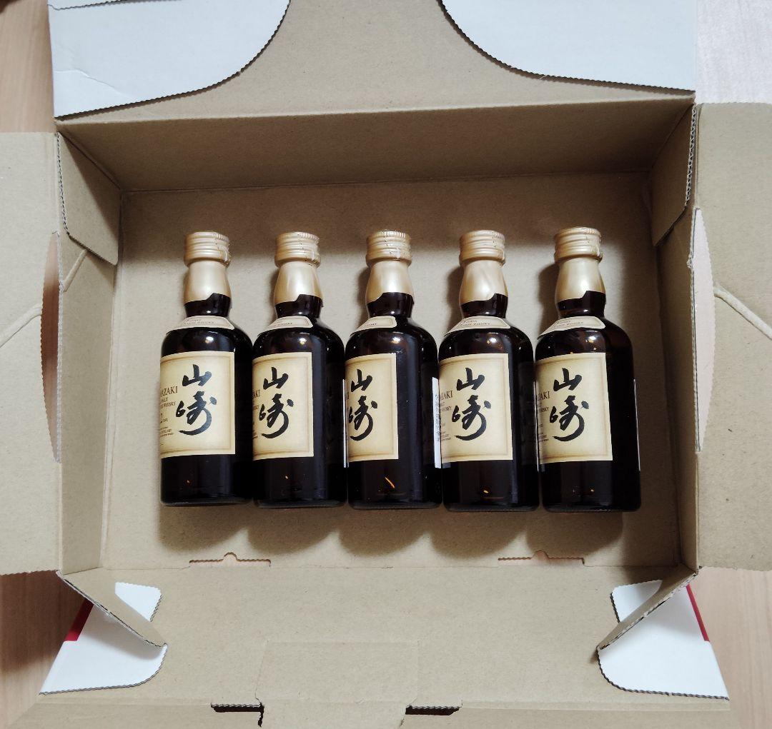 新品 サントリー 山崎 12年 ミニボトル 50ml 5本セット