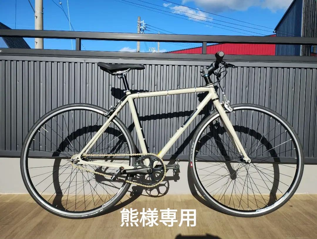 引き取り希望　JAMIS　BEATNIK　ジェイミス　グレー　47サイズ