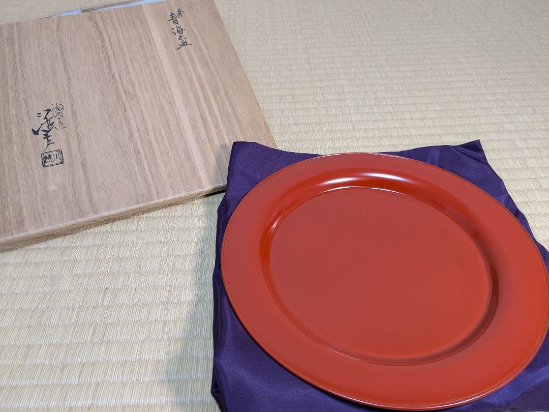 朱青海盆　川端近左