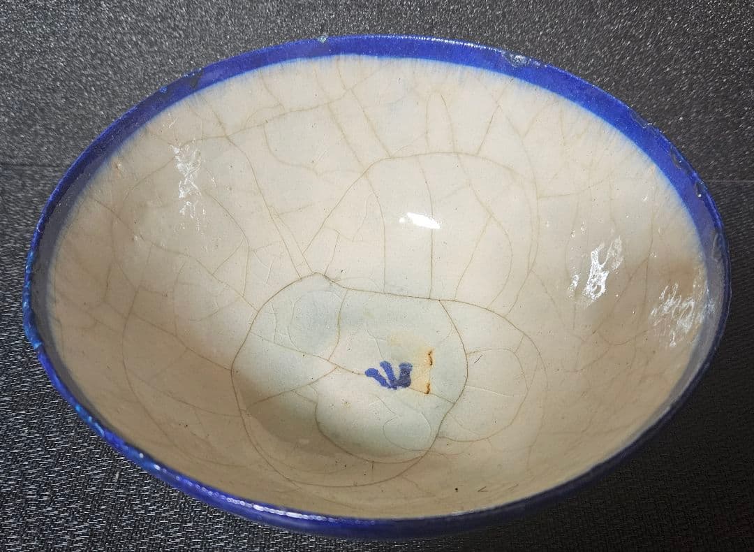 【本物保証❗】イスラム陶器　古代ペルシャ古陶　ラピスラズリ釉　花に格子文様　鉢