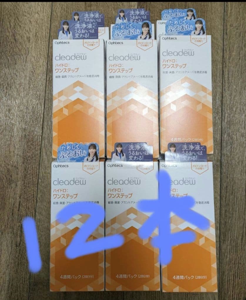 cleadew ハイドロ・ワンステップ　360ml 12本セット