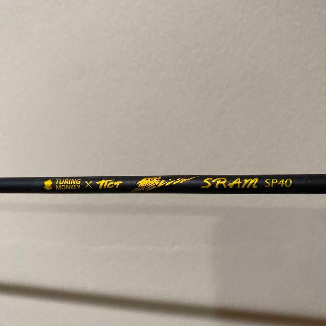 鯵レンジャー　sp40 tict SRAM コラボ限定品　（　鱒レンジャー