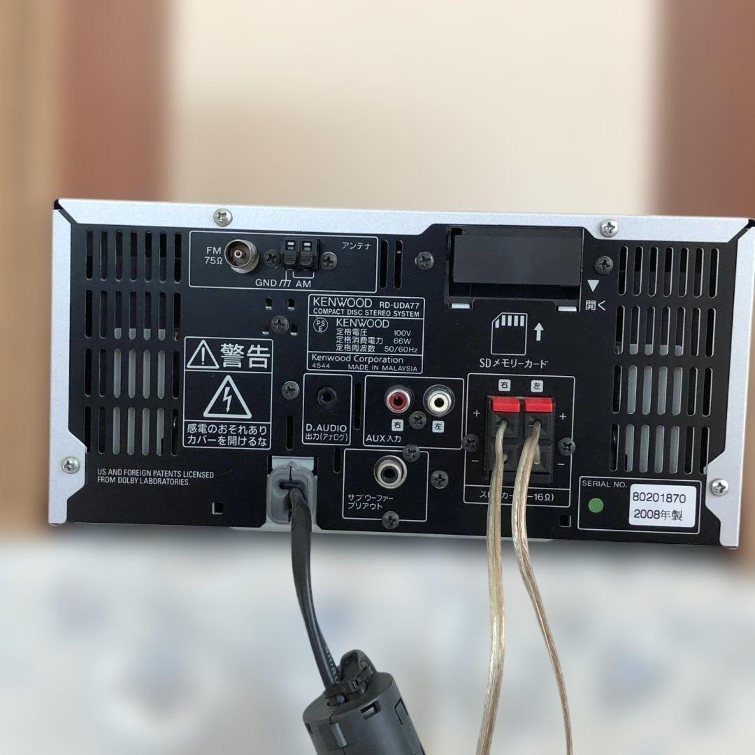 KENWOOD ミニコンポ RD-UDA77