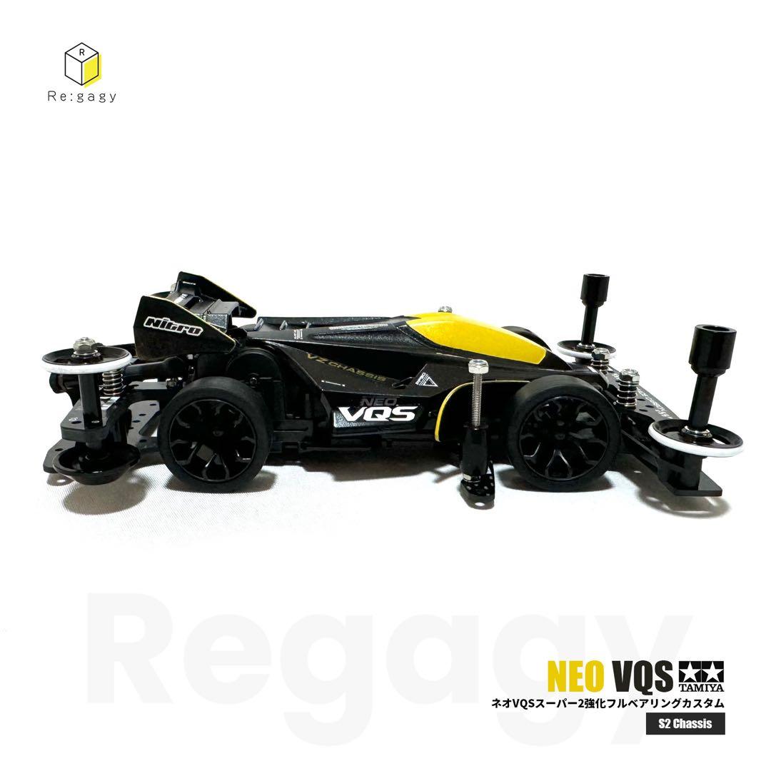 ミニ四駆 ネオVQS S2強化カスタム フルベアリング 塗装済み 完成品 未走行