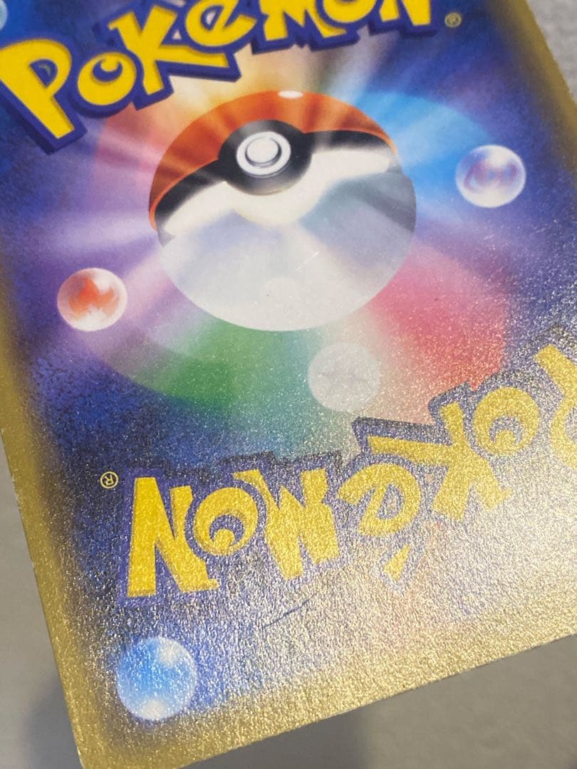 シブヤのピカチュウ プロモ 002/S-P