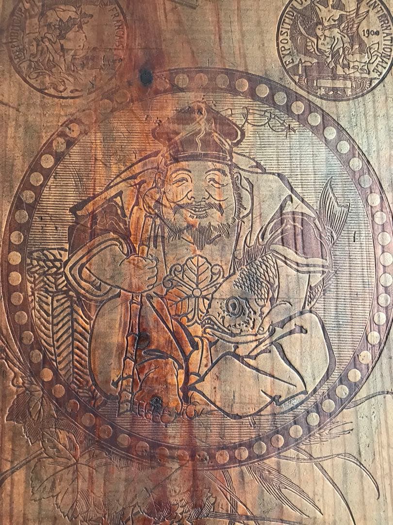 エビスビール木箱 1900年 巴里万国大博覧会金牌 YEBIS大日本麦酒株式会社