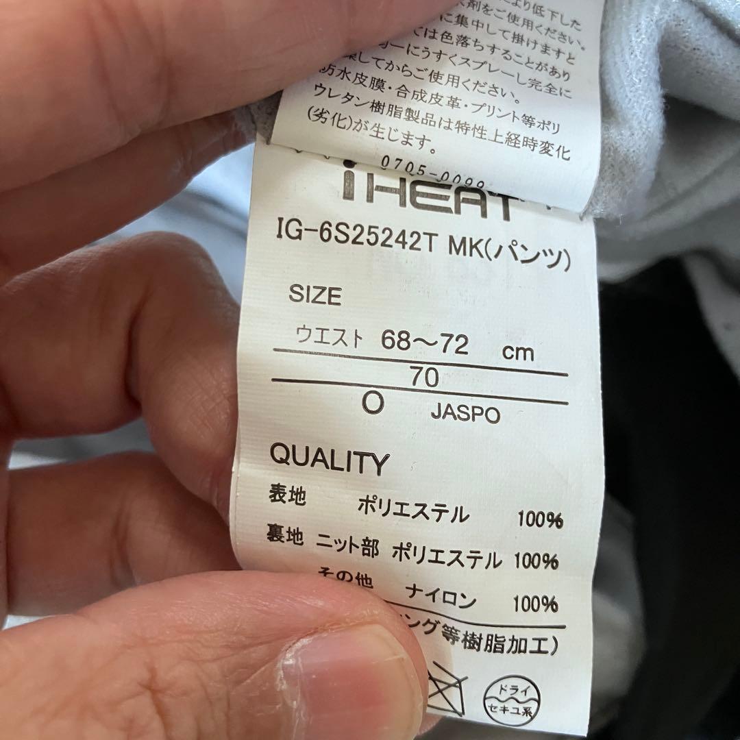 #J6✨IGNIO✨大きめサイズ スキーウェア 上下 レディースO