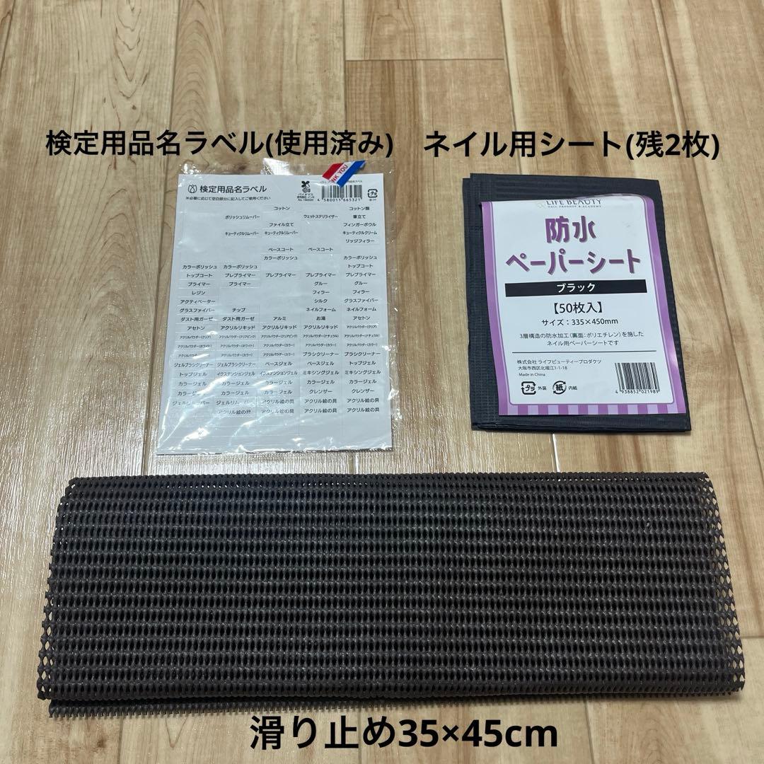 【練習ハンド付き】ネイリスト技能検定試験用JNEC認定モデルハンドセット