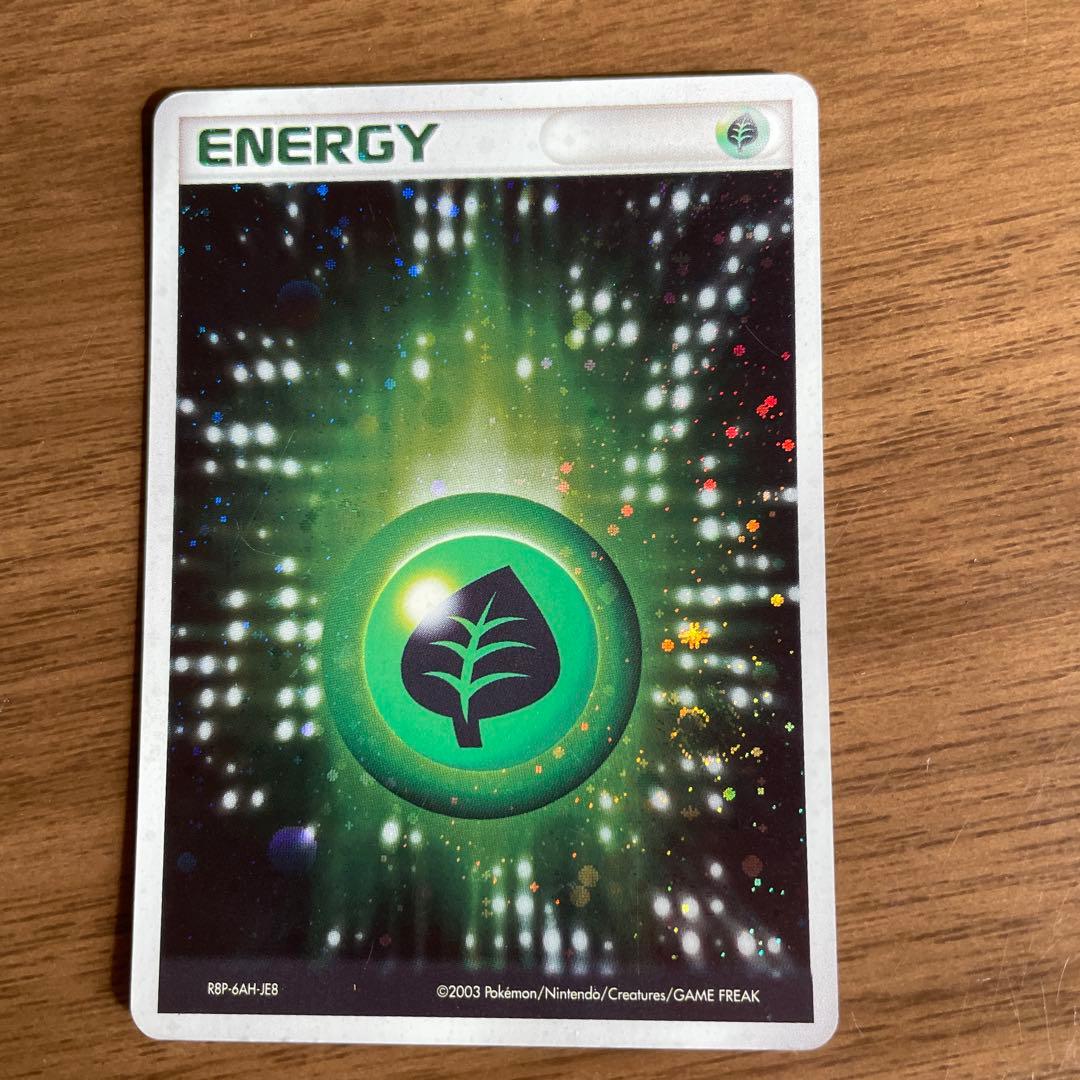 クイックキラ　クイック　キラ　草　基本草エネルギー　エネルギー