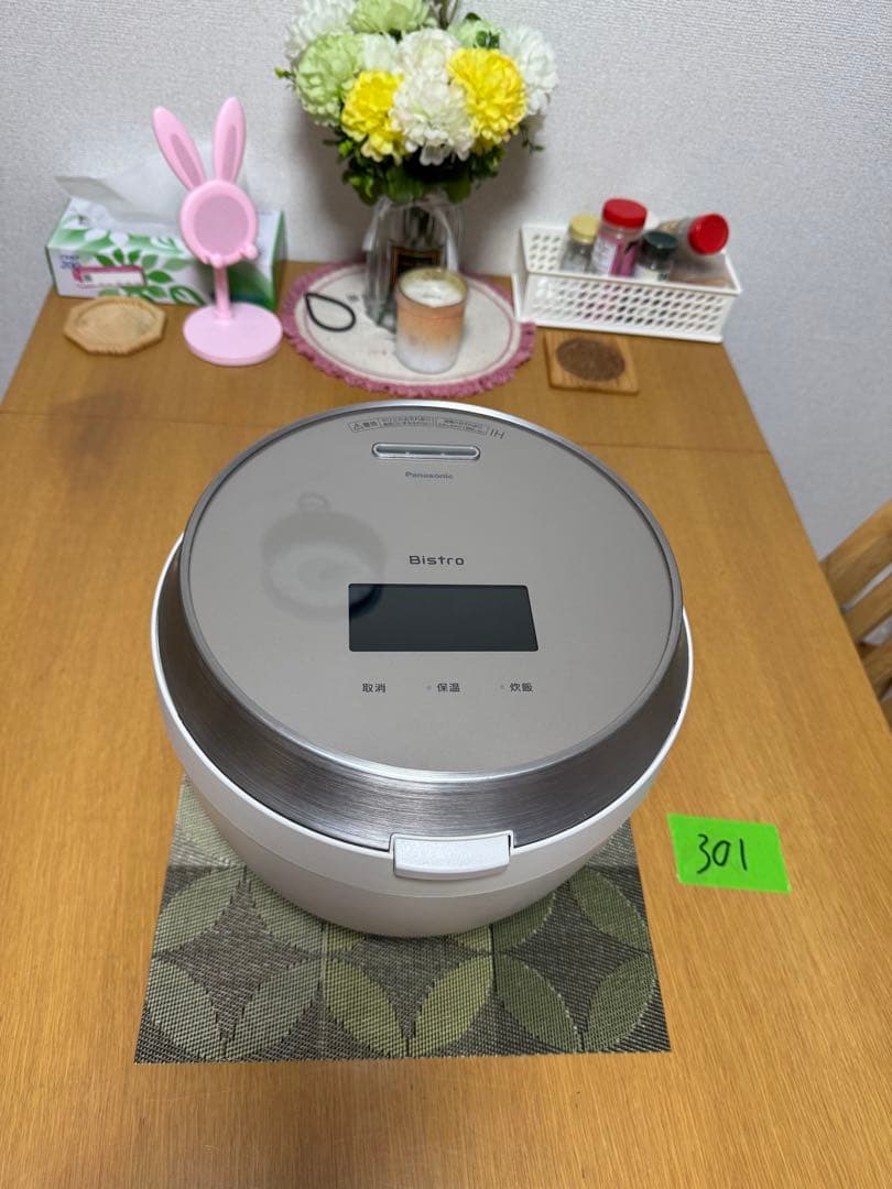 パナソニック ビストロ炊飯器 5.5合 最高峰モデル