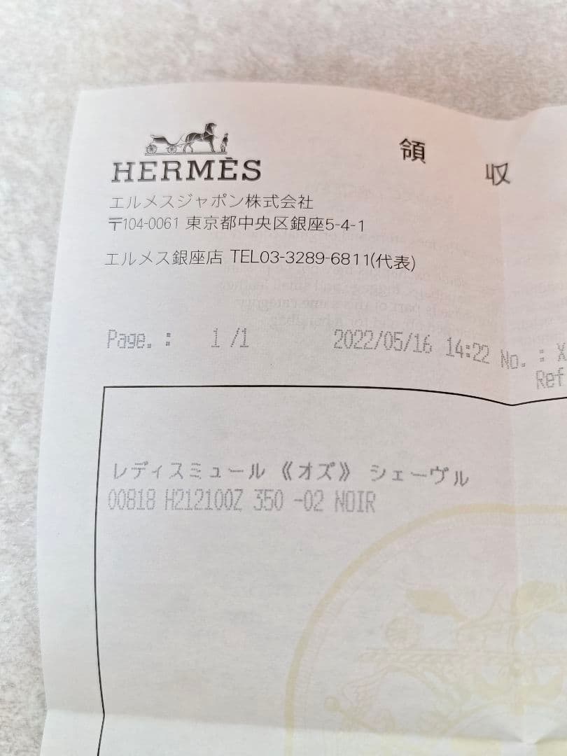 HERMES オズ ミュール 35 ピンクゴールド レザー ノワール