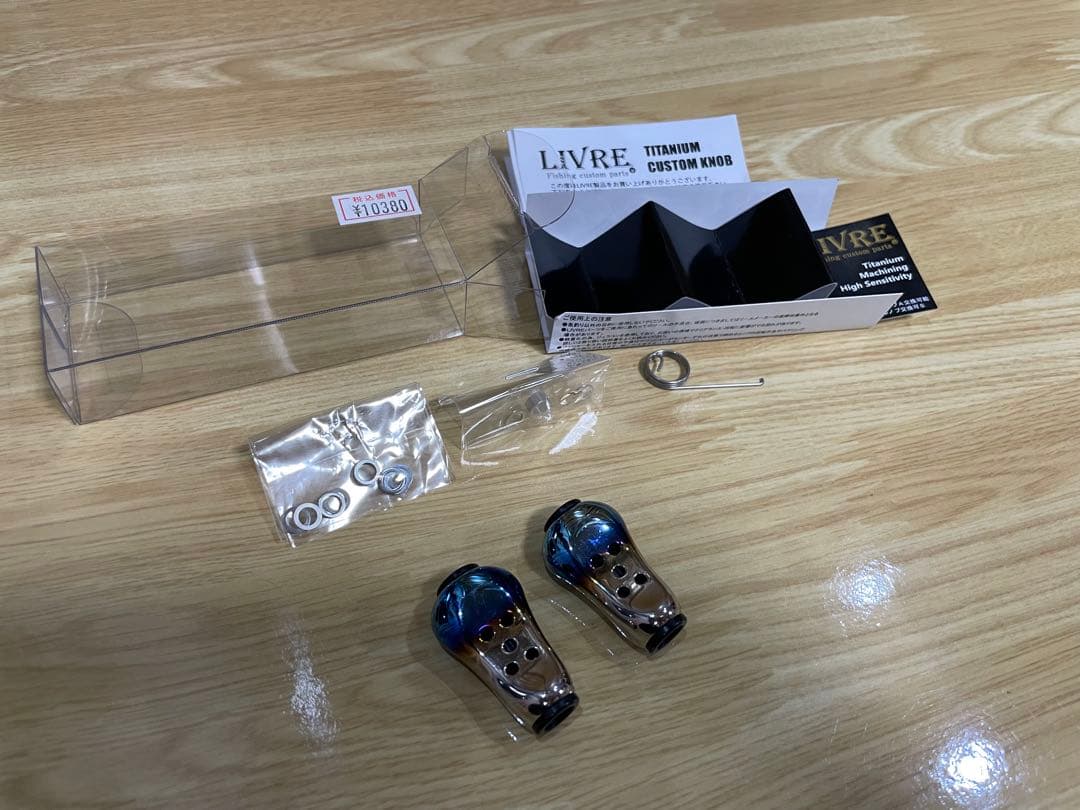 リブレ　フィーラーx2