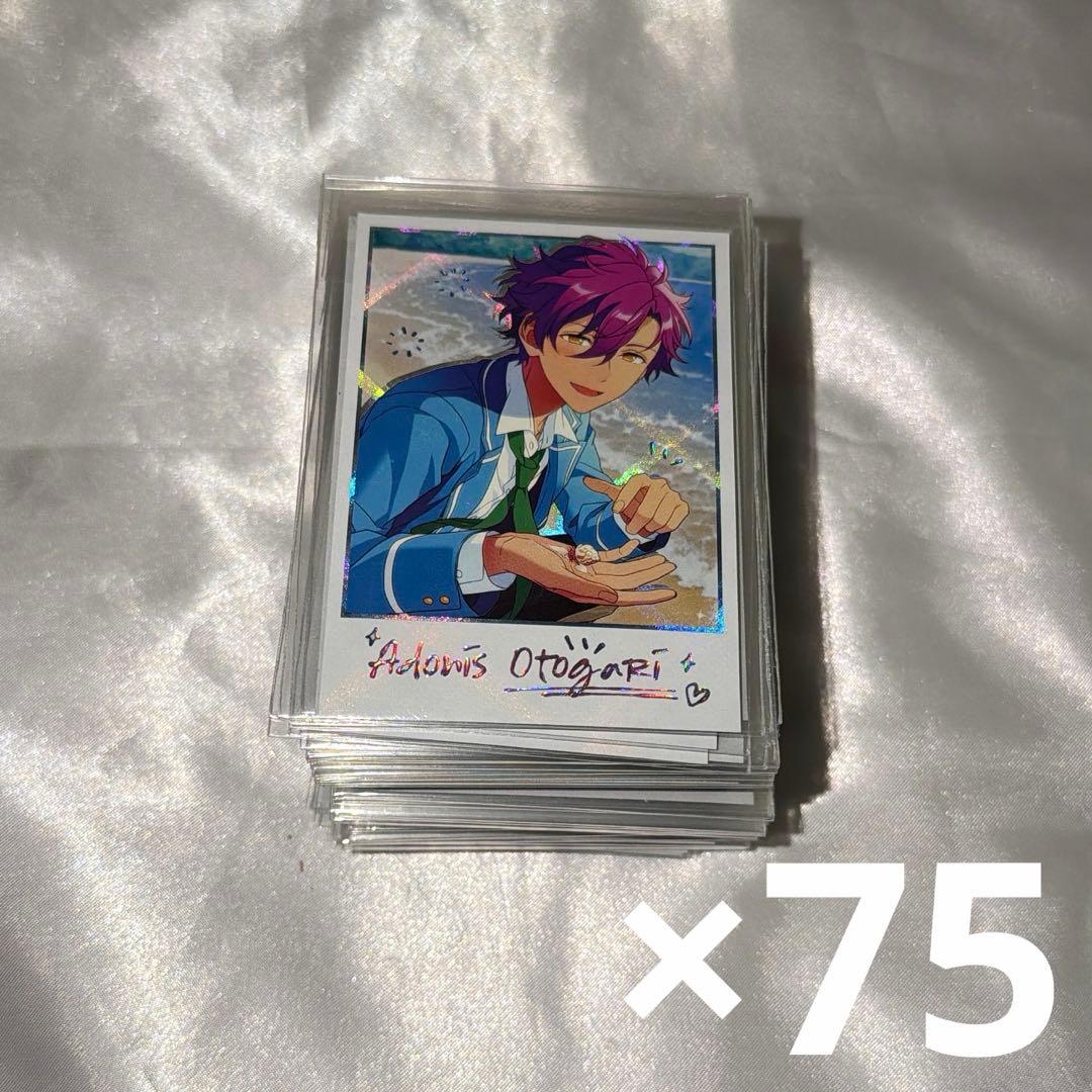 あんスタ 中国 星夢絵趣 アドニス