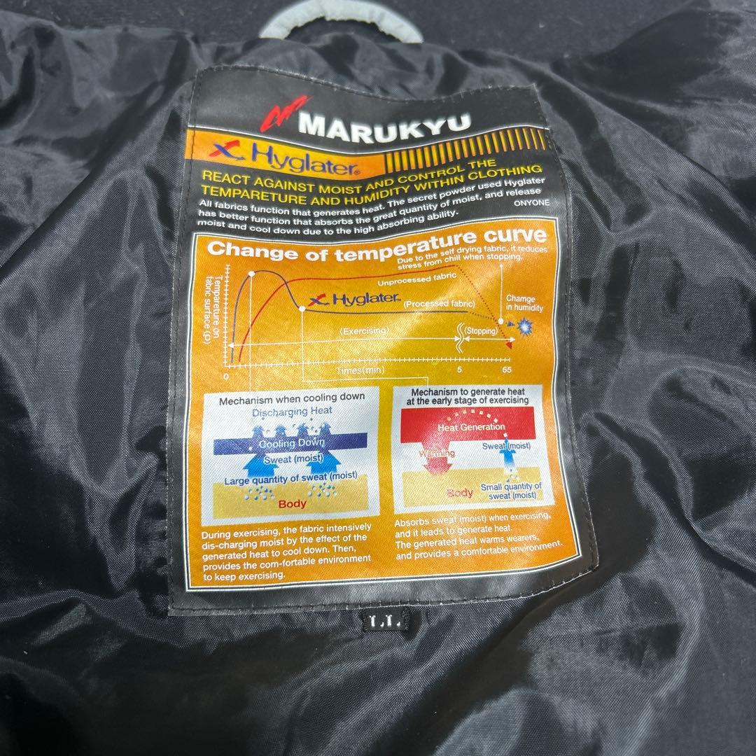 MARUKYU フィッシングスーツ(上下セット) グレー　ダウン　やけあり