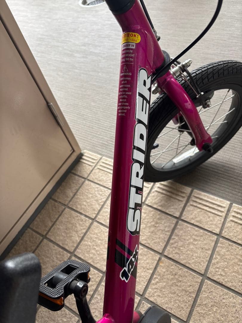 STRIDER 14x フューシャピンク