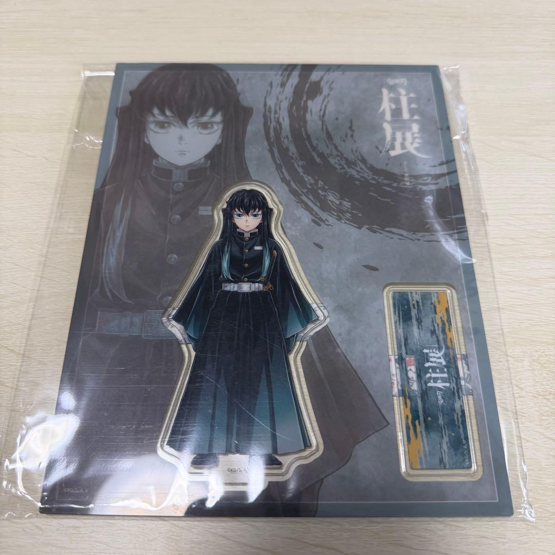 鬼滅の刃 柱展 キービジュアルアクリルスタンド 時透無一郎