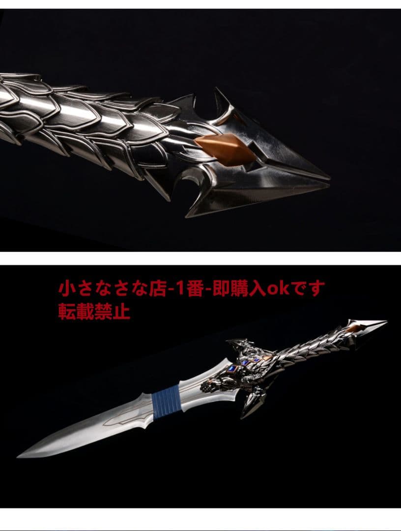 古兵器 武具 竜爪剣 模造刀·模擬刀 Cosplay 魔獣世界