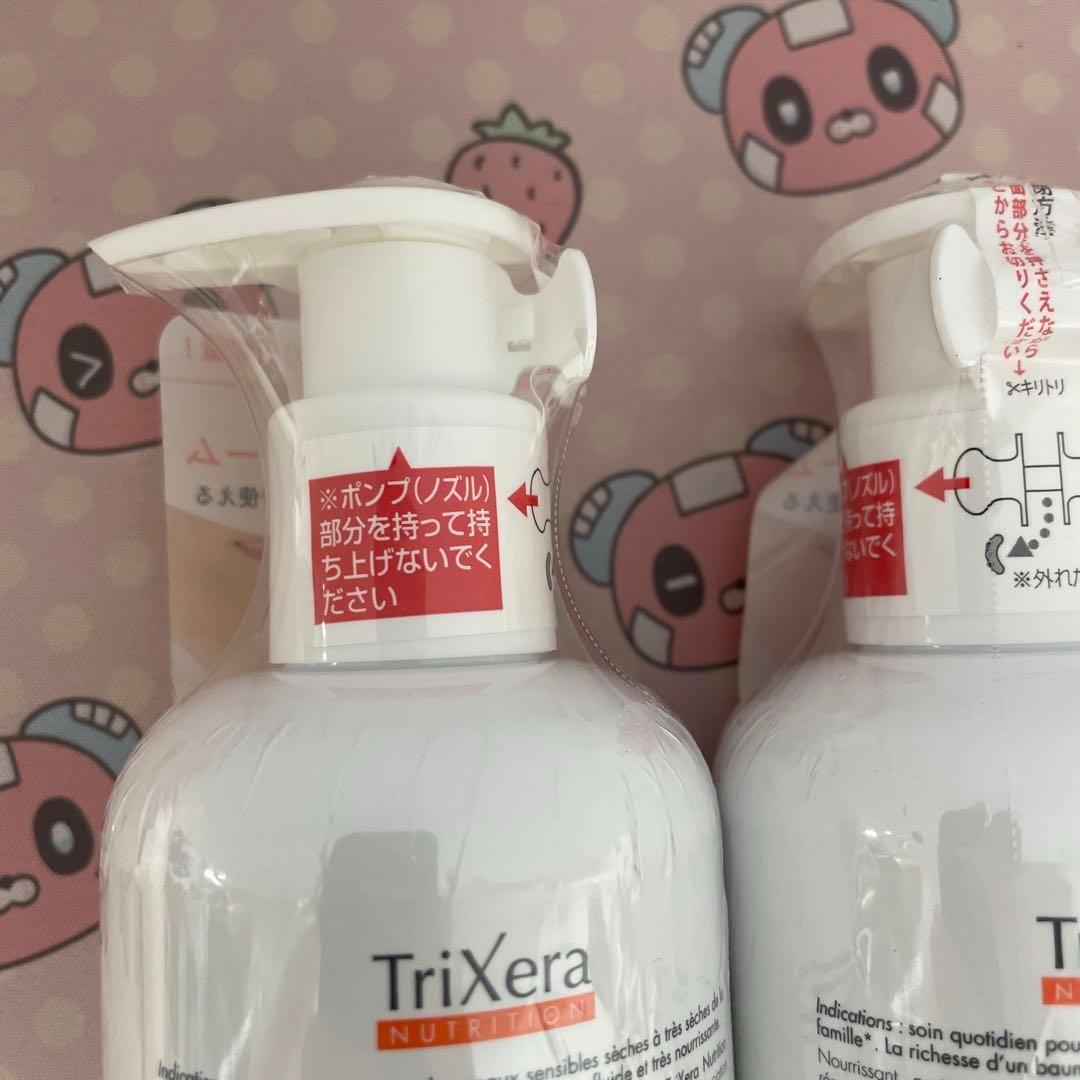 9387　Avene トリクセラNT フルイドミルク400ml 3本セット