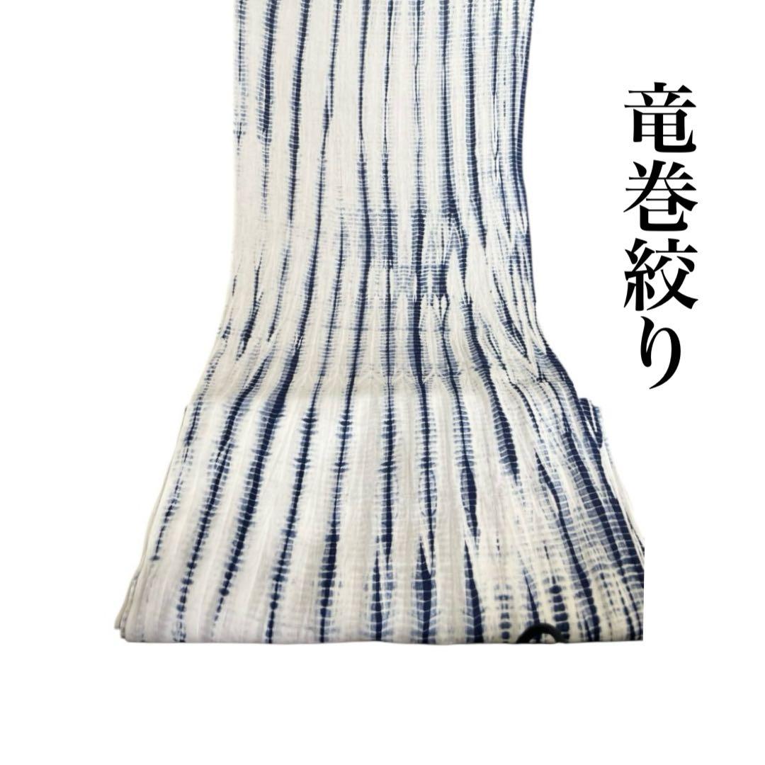 有松絞り　竜巻絞り　反物