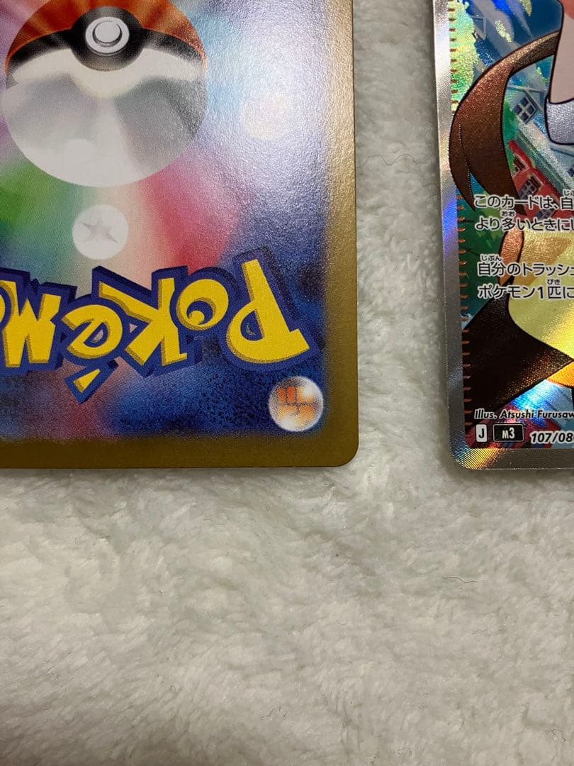 よ*こ様 メイのはげまし SAR SR 2枚セット