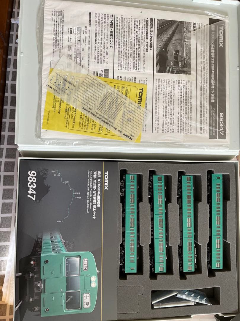 TOMIX トミックス 103系(常磐線　成田線　非冷房車)基本セット