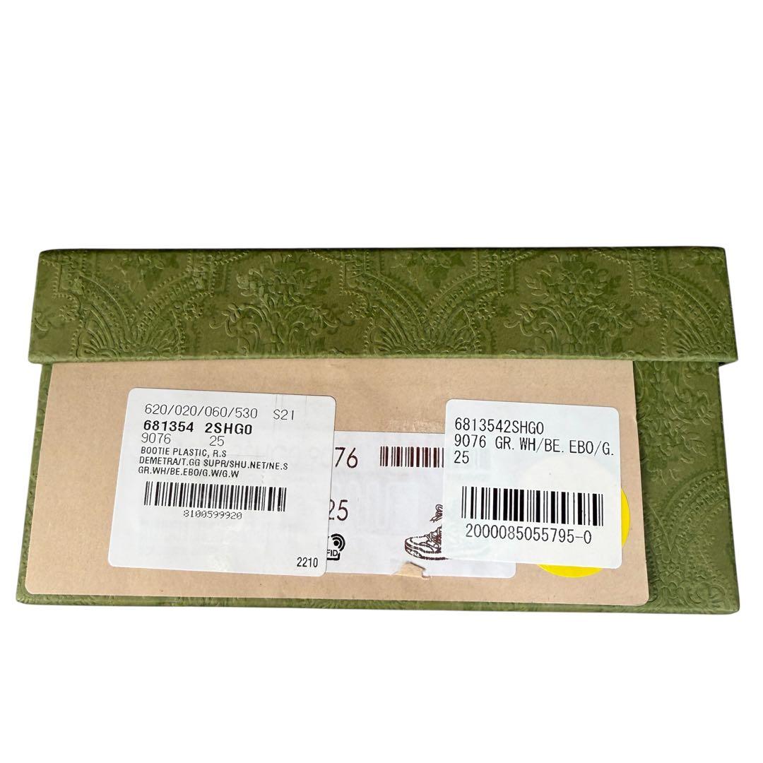 新品未使用 GUCCI BASKET GGスプリーム レザー キッズ スニーカー